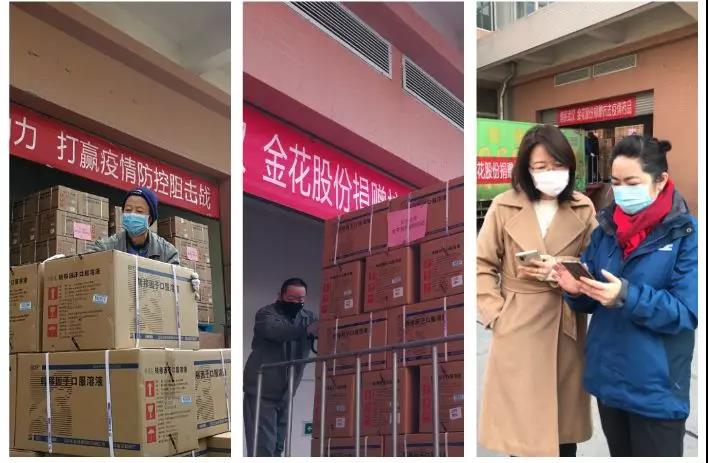 抗击疫情 | 三亿股份捐赠200万元药品 抗击疫情 | 三亿股份捐赠200万元药品