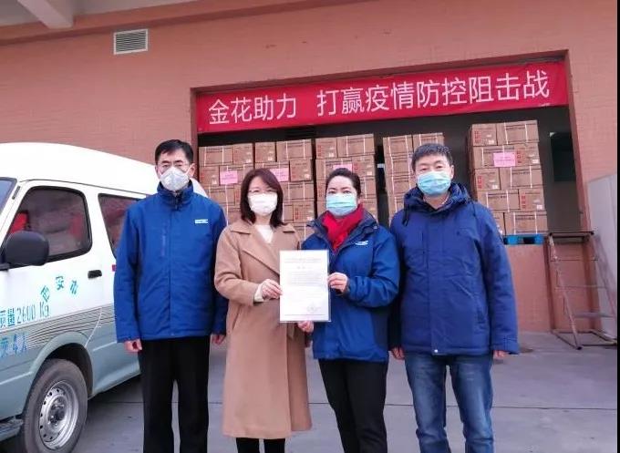 抗击疫情 | 三亿股份捐赠200万元药品 抗击疫情 | 三亿股份捐赠200万元药品