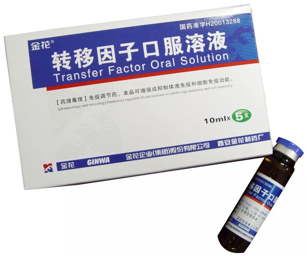 抗击疫情 | 三亿股份捐赠200万元药品 抗击疫情 | 三亿股份捐赠200万元药品