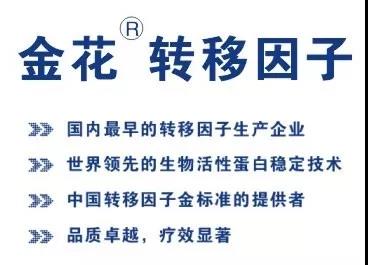 抗击疫情 | 三亿股份捐赠200万元药品 抗击疫情 | 三亿股份捐赠200万元药品