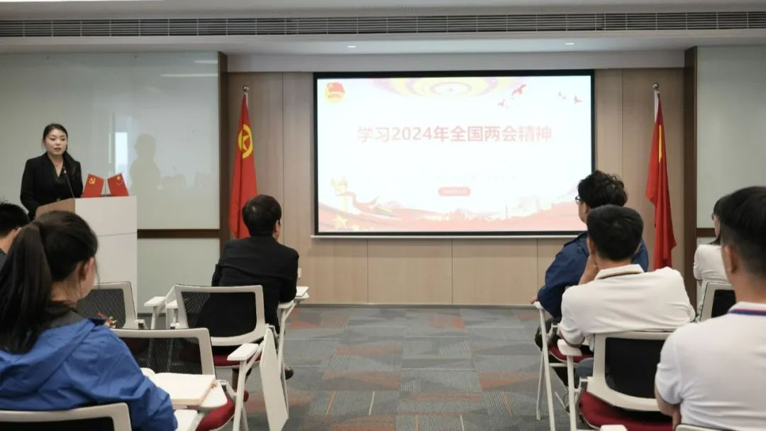 三亿体育股份召开2024年第一季度党工团联席会议 三亿体育股份召开2024年第一季度党工团联席会议